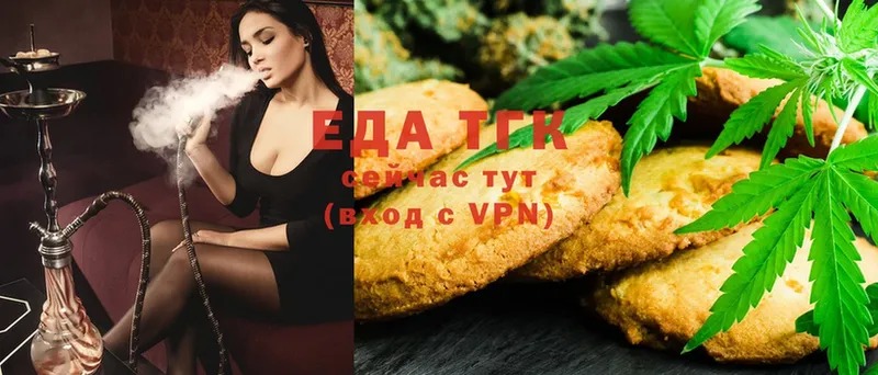 продажа наркотиков  Цоци-Юрт  Canna-Cookies марихуана 